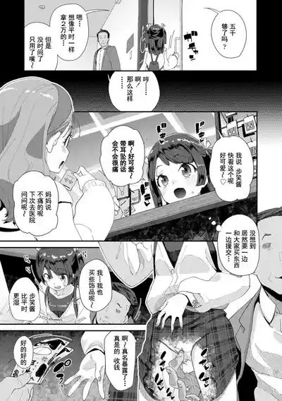 第37頁圖