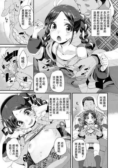 第69頁圖