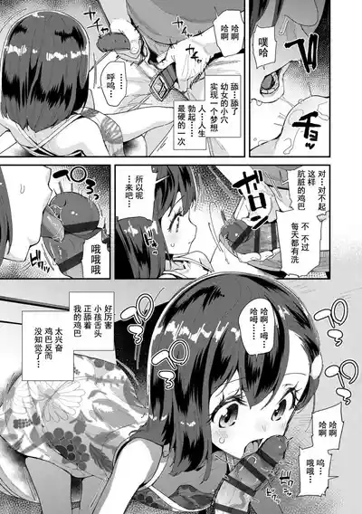 第89頁圖