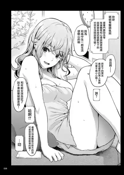 第25页图