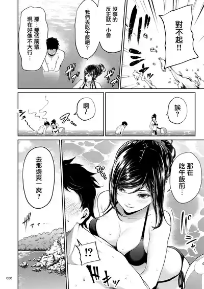 第49页图