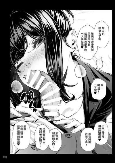 第65页图
