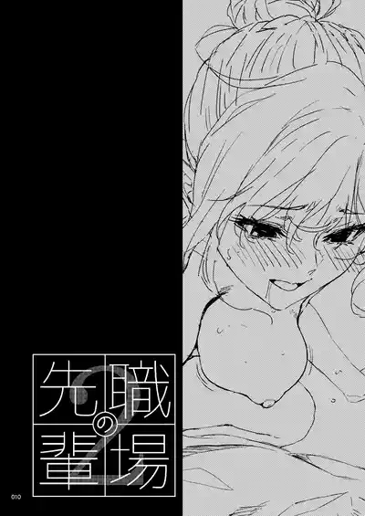 第9页图