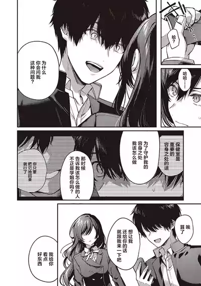第13頁圖