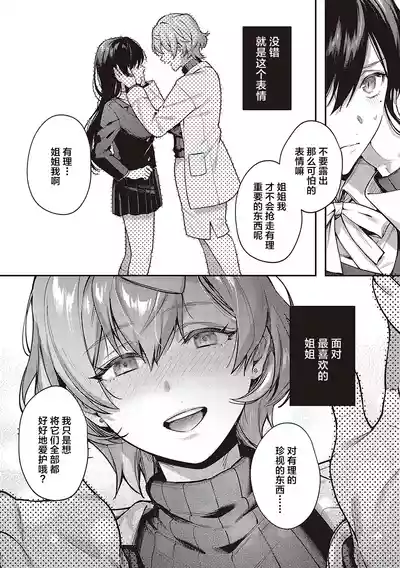 第33頁圖