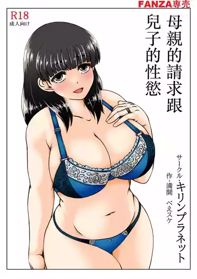 第1頁圖