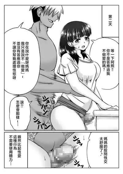 第5頁圖