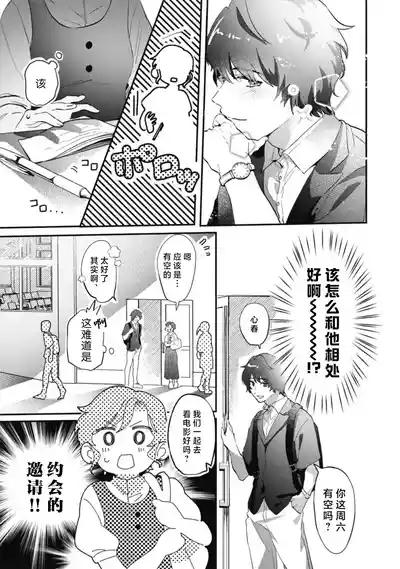 第13頁圖