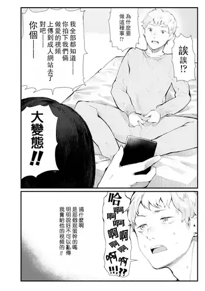 第197页图