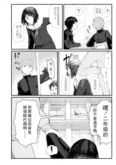 第201页图