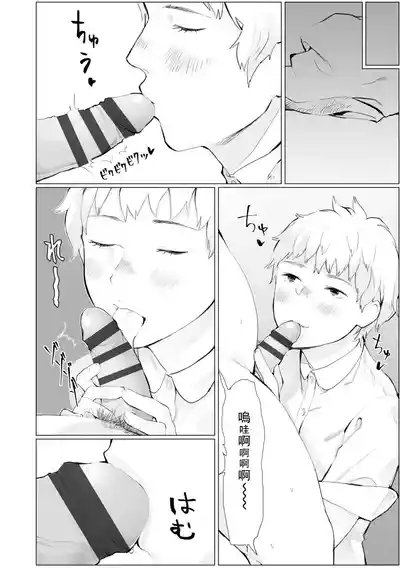 第69页图