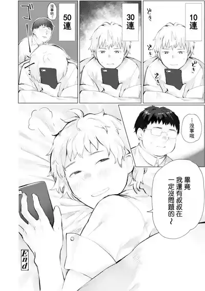 第81页图
