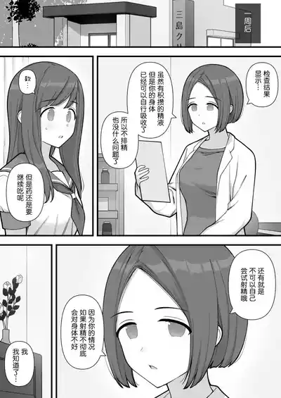第29页图