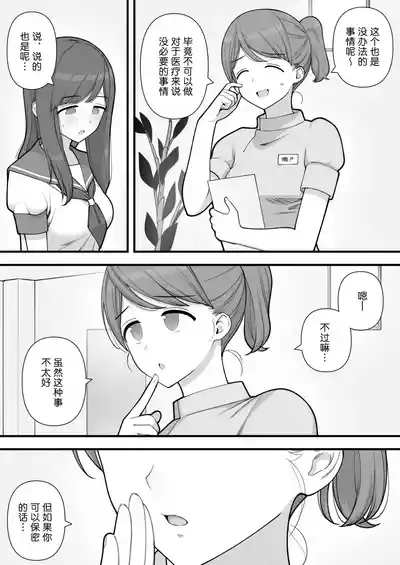 第33页图