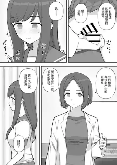 第5页图