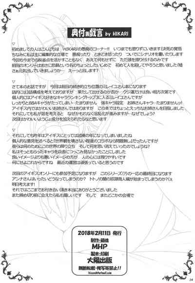第13页图