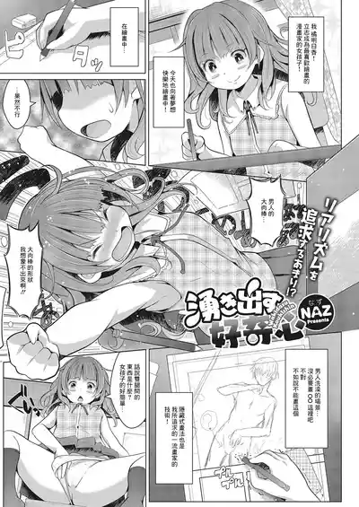 第1页图