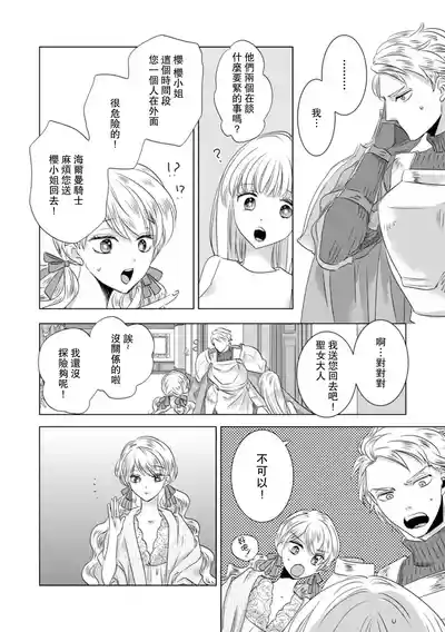 第161頁圖