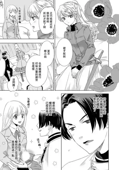 第205頁圖