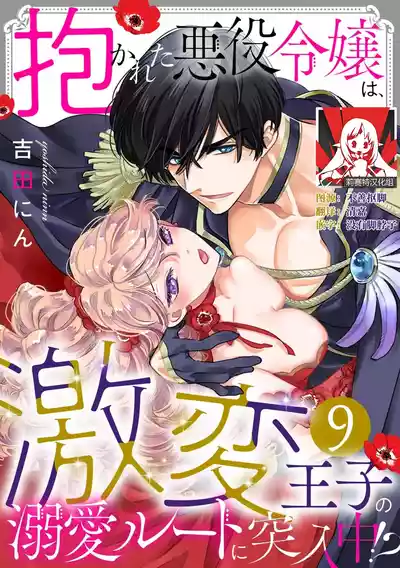 第209頁圖