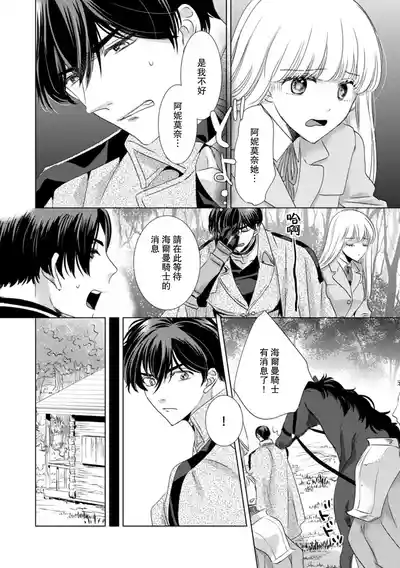 第213頁圖