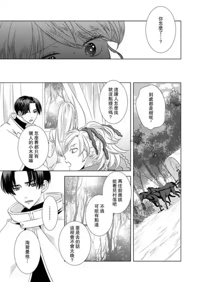 第253頁圖