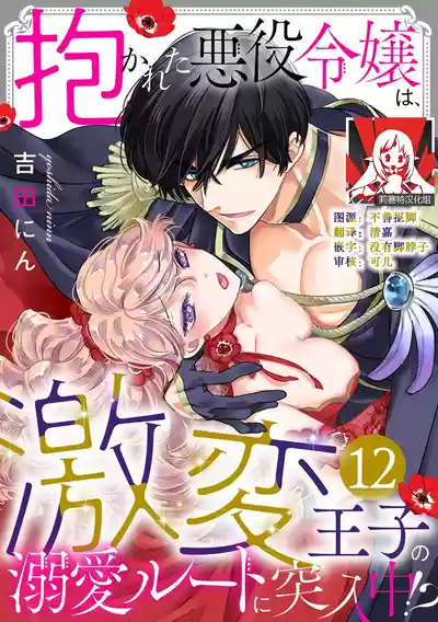 第285頁圖