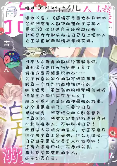 第33頁圖