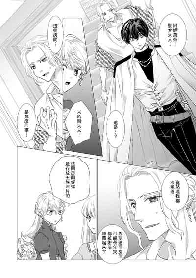 第397頁圖