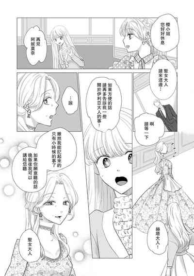 第409頁圖