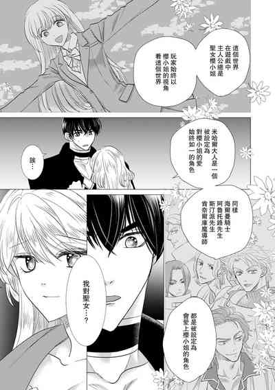 第465頁圖
