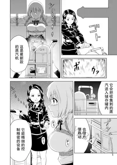 第9頁圖