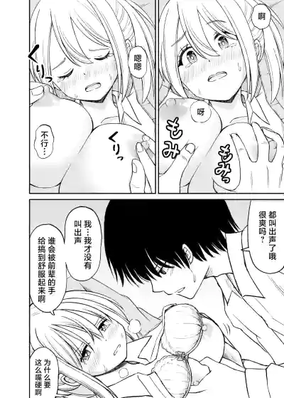第17页图