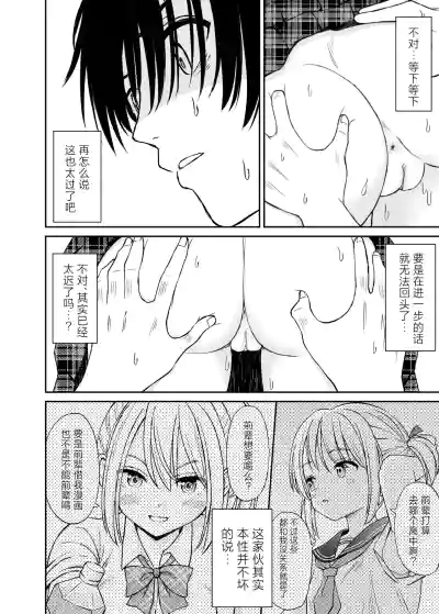 第25页图