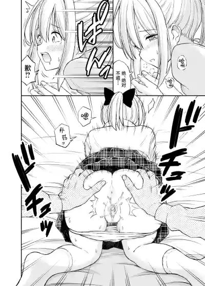 第29页图
