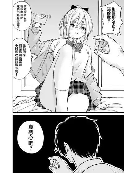 第9页图