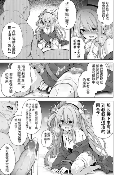 第13页图