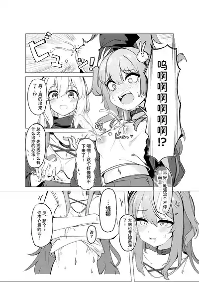 第33页图