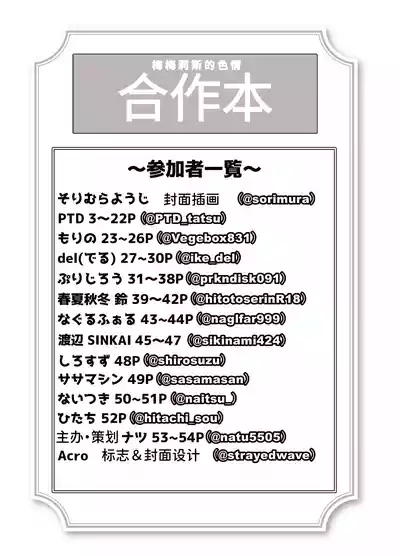 第53页图