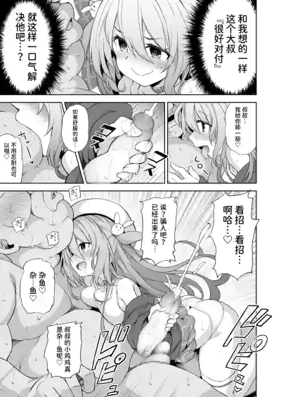 第9页图