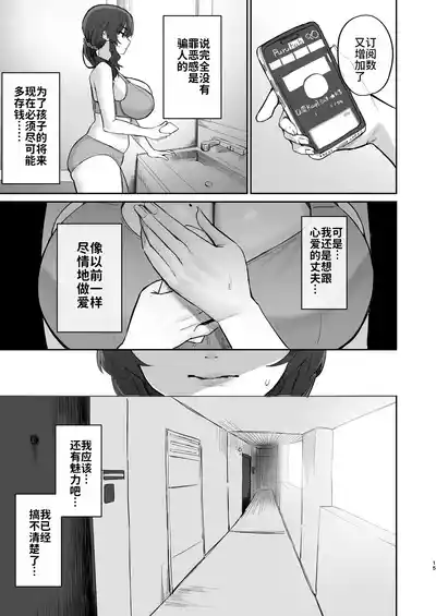 第13页图