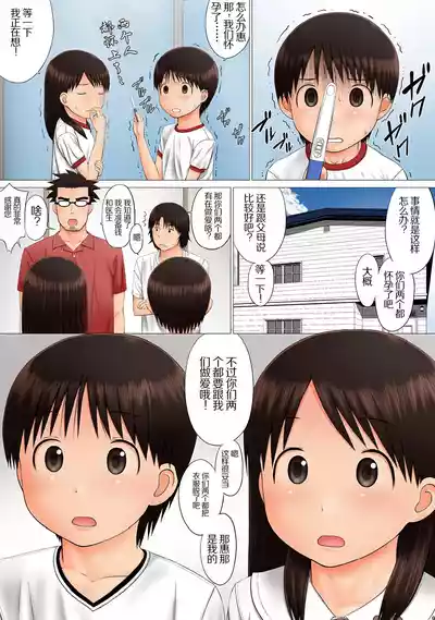第9页图