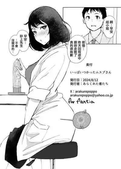第25頁圖