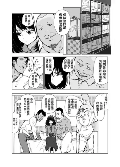 第5頁圖