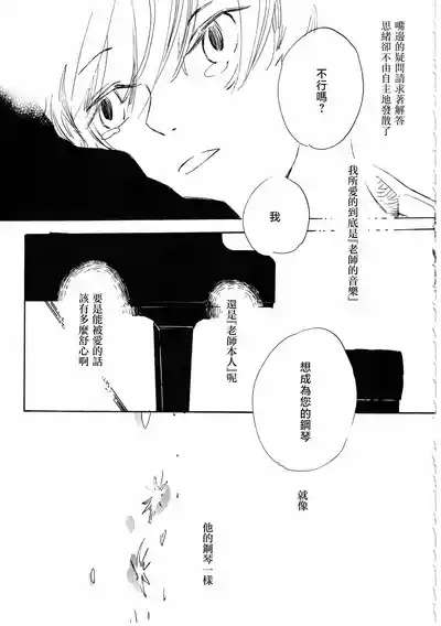 第13页图