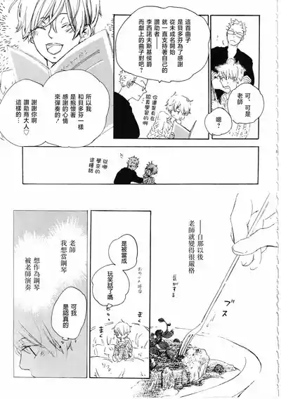 第17页图