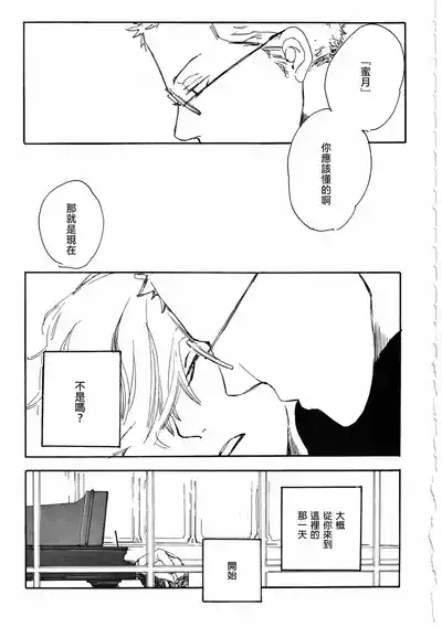 第49页图