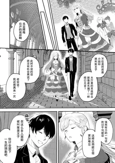 第13頁圖