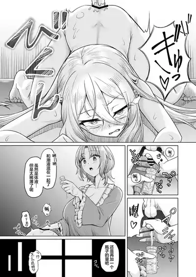 第9頁圖