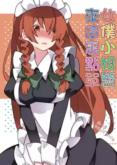 第1頁圖
